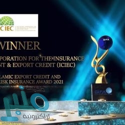 الهيئة العامة للعقار تستقبل رواد أعمال الاستثمار الجريء