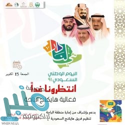 الهلال الأحمر ومدينة الملك عبدالله الاقتصادية يبحثان سبل التعاون