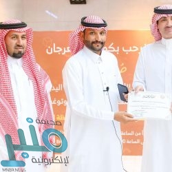 الهيئة السعودية للبيانات والذكاء الاصطناعي تعلن عن توفر فرص وظيفية