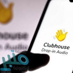 الأرصاد: سماء غائمة جزئيًا على عدد من مناطق المملكة