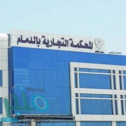 آل الشيخ يؤكد التزام المملكة بتجويد عمليات التعليم وتعزيز مجالات البحث العلمي والابتكار