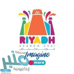 المرور: ضبط 533 دراجة آلية مخالفة بمختلف مناطق المملكة