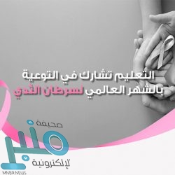 إحباط محاولة تهريب أكثر من 1.5 مليون قرص إمفيتامين بحوزة مواطن ومقيم بالرياض