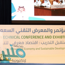 المركز الوطني للأرصاد ينبّه من هطول أمطار رعدية على محافظة الطائف