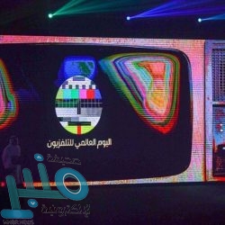 موارد عسير تحتفي باليوم العالمي للطفل