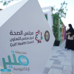 حرس الحدود يحبط محاولة تهريب (825) كيلو جرامًا من القات المخدر في جازان