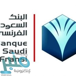 “آل الشيخ” يلتقي بمدير قطاع التعليم بمنظمة التعاون الاقتصادي والتنمية ووزير التربية التونسي