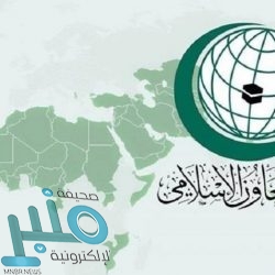“الإيكاو” تمنح 7 مدربين سعوديين رخصة التدريب الدولي