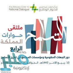 “الاتحاد السعودي” يعلن عن إطلاق النسخة الأولى من الدوري السعودي لكرة القدم للسيدات