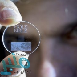 “مفاجأة مدوية” بشأن راموس.. وجماهير باريس سان جرمان تترقب