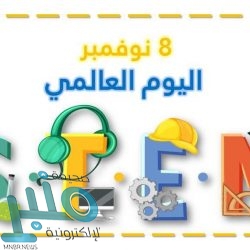 “الصندوق العقاري” يفوز بجائزة أفضل مركز اتصال حكومي على مستوى الشرق الأوسط والخليج