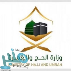 “الخارجية” ترحب بإدراج مجلس الأمن لـ3 من قيادات مليشيا الحوثي ضمن قائمة العقوبات