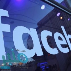 “ميتا”: خصصنا 5 مليارات دولار للحفاظ على سلامة مستخدمي تطبيقاتنا