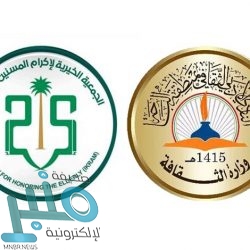 الرئيس العام لهيئة الأمر بالمعروف يطلق صفحة الأمن الفكري