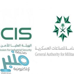 أمير مكة يستقبل الأمين العام لمنظمة التعاون الإسلامي بمناسبة انتهاء فترة عمله