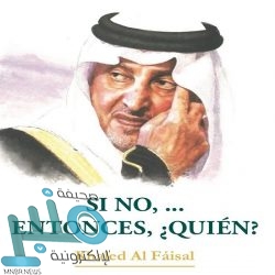 استرداد 3 مركبات مسروقة وضبط سارقيها في مكة