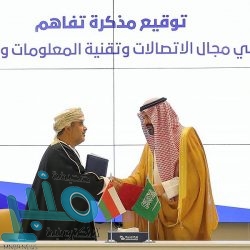 “الشؤون الإسلامية” تعلن أوقات إقامة ⁧صلاة الاستسقاء⁩ في مدن المملكة⁧