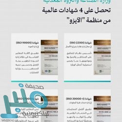 التحالف: الدفاعات الجوية تدمر “مسيرة” مفخخة استهدفت مطار أبها