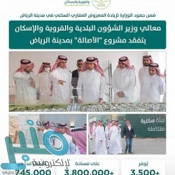 وزير الخارجية يزور جناحي المملكة والإمارات في معرض إكسبو 2020 دبي