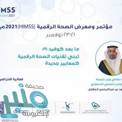 حتى الـ 7 مساءً .. تنبيه بهطول أمطار رعدية على الطائف