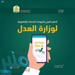 ضبط 9 مخالفين لنظام البيئة بحوزتهم كمية من الحطب المحلي