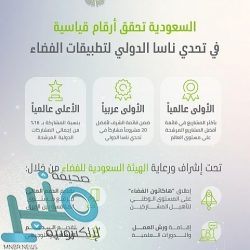 شرطة مكة: تسترد مركبات مسروقة استخدمت في حوادث جنائية وتقبض على الجناة