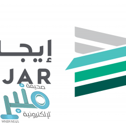 ” الملكية الفكرية ” تطلق الدليل الاسترشادي لسياسات الملكية الفكرية للجامعات والمراكز البحثية