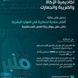 شرطة جازان: القبض على مقيم ألحق الضرر بمزرعة لأحد المواطنين نتيجة خلاف بينهما