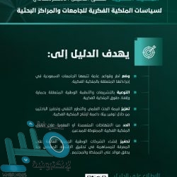 “متحدث الصحة”: الجرعة التنشيطية الثالثة من لقاح كورونا آمنة للجميع