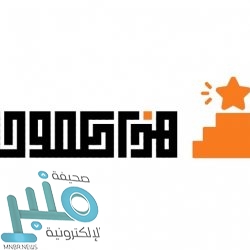 البحرين تدين استمرار ميليشيا الحوثي الإرهابية في إطلاق الطائرات المسيرة المفخخة تجاه المملكة