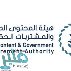 سفارة المملكة في تركيا: لم نتلقّ حتى اللحظة أي بلاغات عن وجود مواطنين سعوديين في مناطق الزلزال