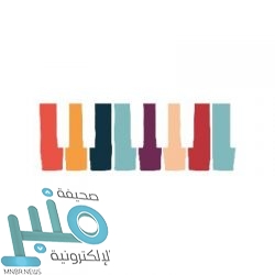 دوريات الأفواج الأمنية بمنطقة جازان تقبض على شخص لترويجه (96) كيلو جرامًا من نبات القات المخدر