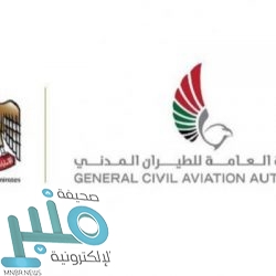 “الدفاع الإماراتية” تعترض صاروخاً أطلقه الـحوثيون تجاه البلاد.. و”التحالف” يدمر منصة صواريخ باليمن