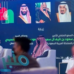 لجنة الاحتراف باتحاد الكرة توضح أن توقيت إغلاق نظام مطابقة اللاعبين الدولي TMS سيكون نهاية 30 يناير