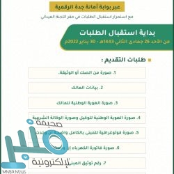 المملكة المتحدة تدين الهجوم الحوثي على الإمارات