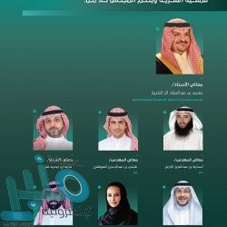 الوطنية للإسكان تطلق مشروع بيلار في ضاحية الجوهرة بمحافظة جدة