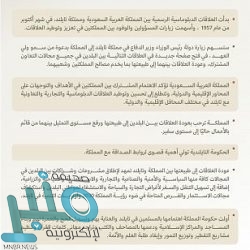 وزير الخارجية: المملكة حريصة على مد جسور التواصل مع تايلند