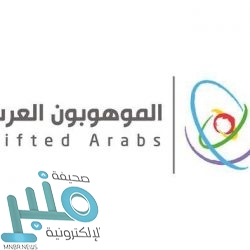 المنتخب السعودي يُغادر إلى اليابان