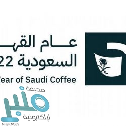 “الصندوق العقاري” ينفذ أكثر من 6 ملايين عملية إلكترونية خلال العام 2021