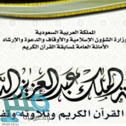 “تقنية القنفذة” تحقق المركز الأول في جائزة القنفذة للإبداع بملتقى مكة الثقافي