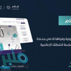 الباطن يتجاوز الفتح بثلاثية