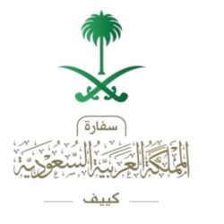 الأراضي البيضاء: إصدار الرسوم للدورة السادسة في المرحلة الأولى لمدينة جدة