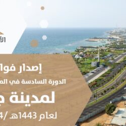 وزير التعليم يلتقي رئيس مجموعة “أكسفورد للأعمال” لبحث التعاون المشترك في التعليم الإلكتروني