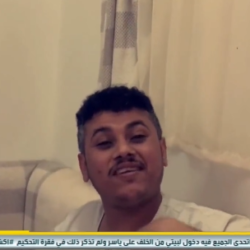 وزير الشؤون البلدية: سجل مركزي لتسجيل 85% من الأراضي والممتلكات في المملكة