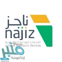 مركز الملك سلمان للإغاثة يوزع أكثر من 600 طن من السلال الغذائية في حجة وصعدة