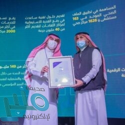 وزير الاستثمار : نمضي لتحقيق حجم استثمارات بالتقنيات تبلغ 250 مليار ريال