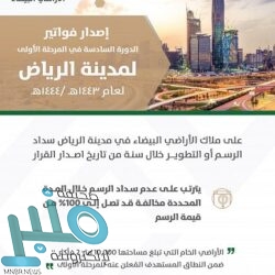 “سابك” تعزز تصنيف علامتها التجارية العالمية بزيادة 16% في قيمتها