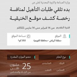 “الحياة الفطرية” يحيّد خطر كائنات مفترسة في أحد المتنزهات الخاصة في بريدة وينقلها إلى مركز الإيواء