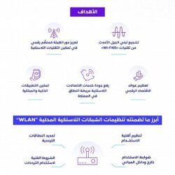 الخريف يستقبل وزيرة التجارة والصناعة التقليدية والسياحة الموريتانية