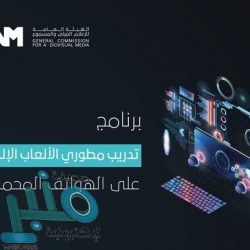 تعليم القنفذة : توزيع 7915 قناعًا شفافًا واقيًا للوجه للمعلمين والمعلمات في جميع المراحل